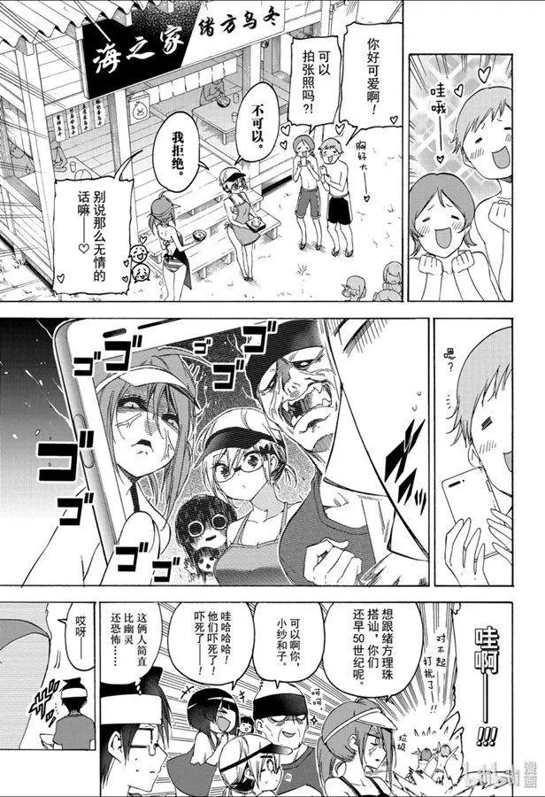 第153话