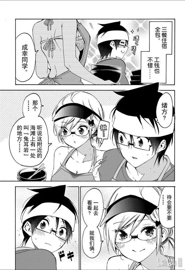 第153话