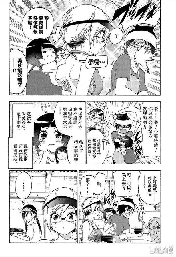 第153话