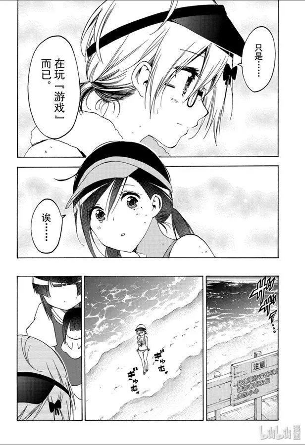 第153话