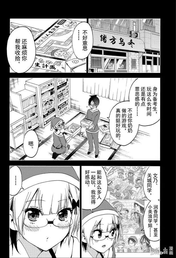 第153话