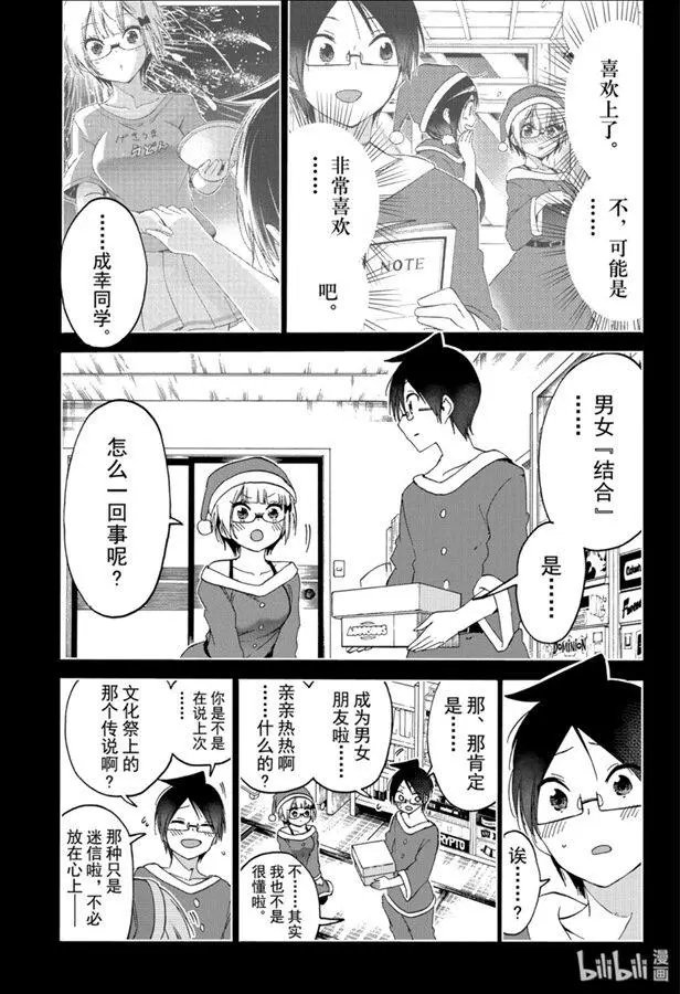 第153话