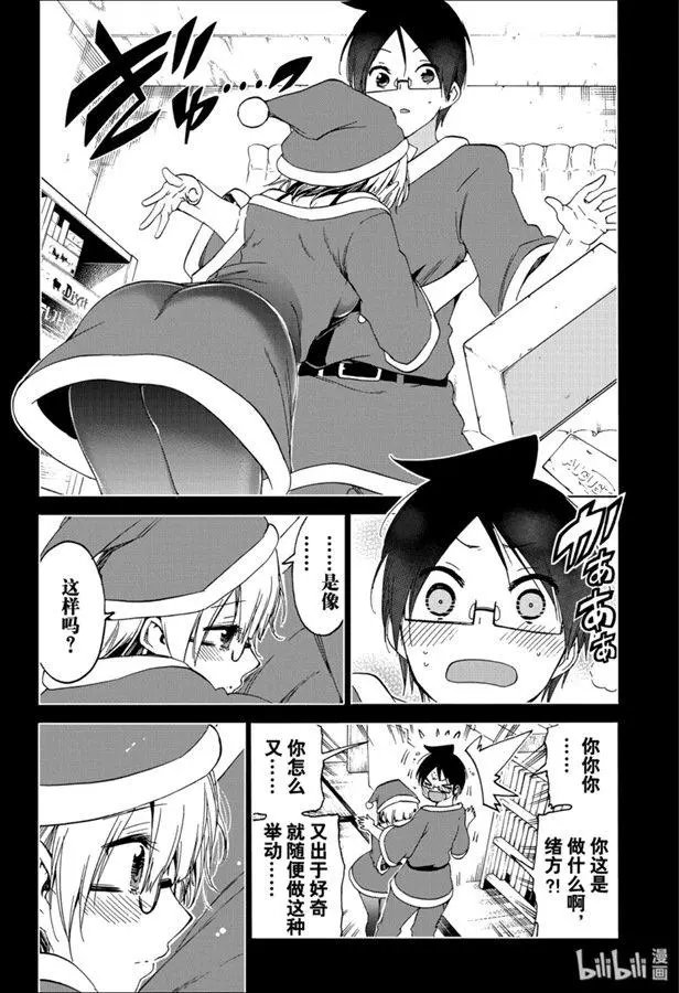 第153话