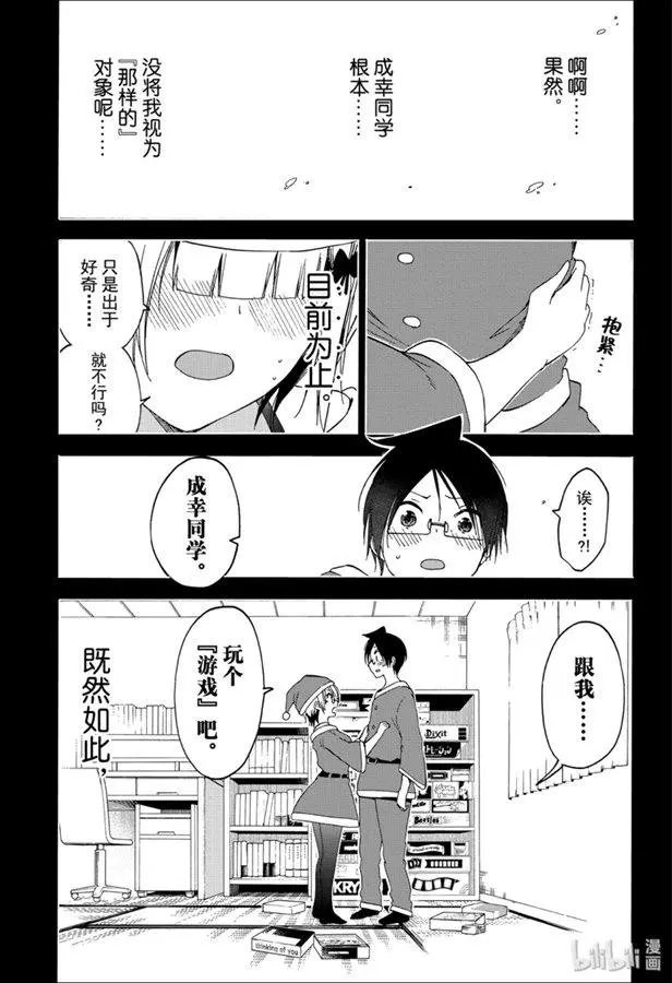 第153话