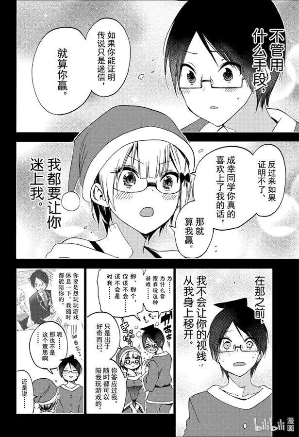 第153话
