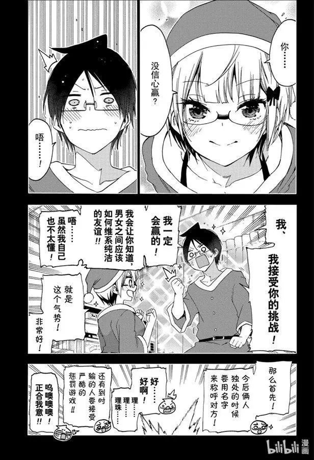 第153话