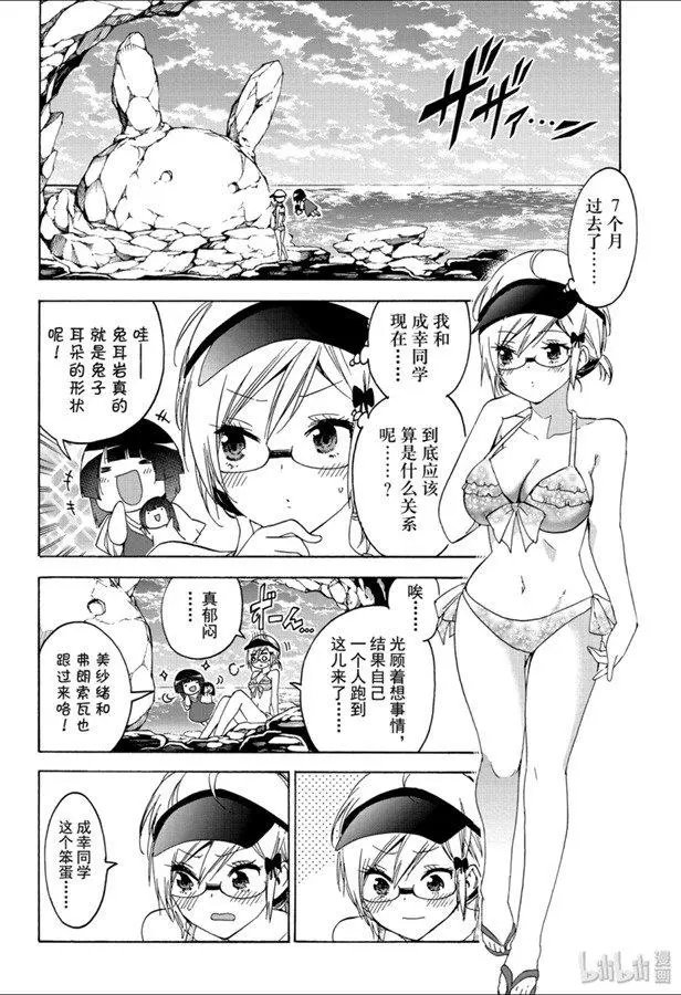 第153话