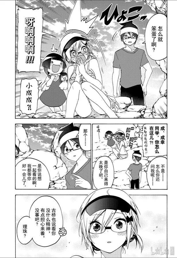 第153话