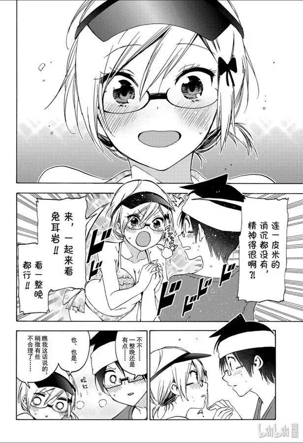 第153话