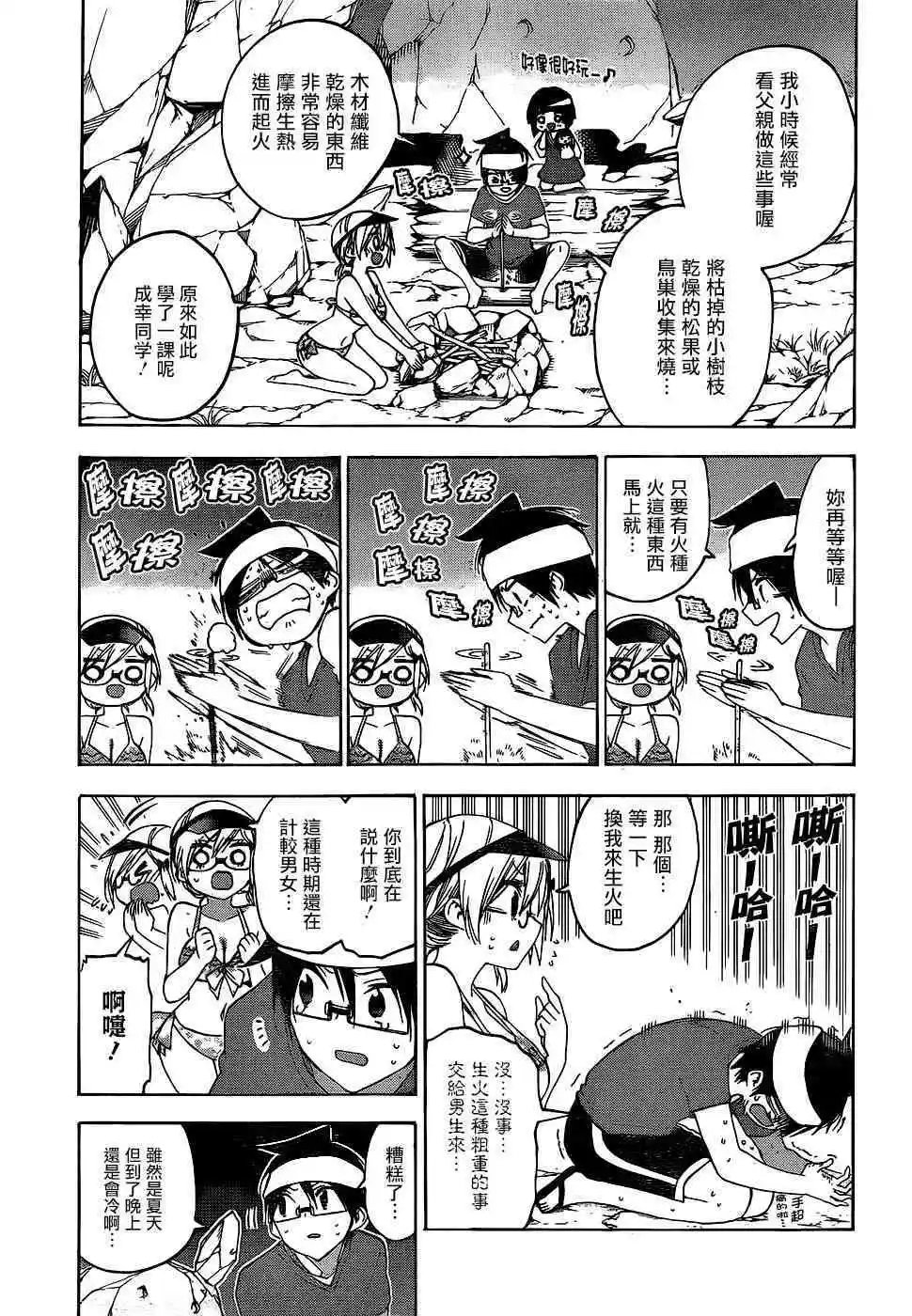 第154话