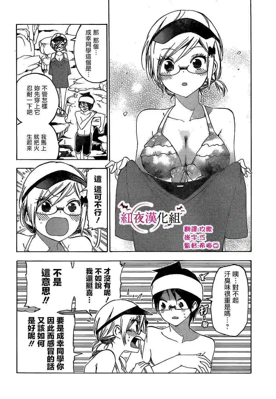 第154话