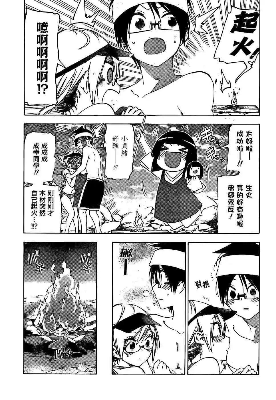 第154话