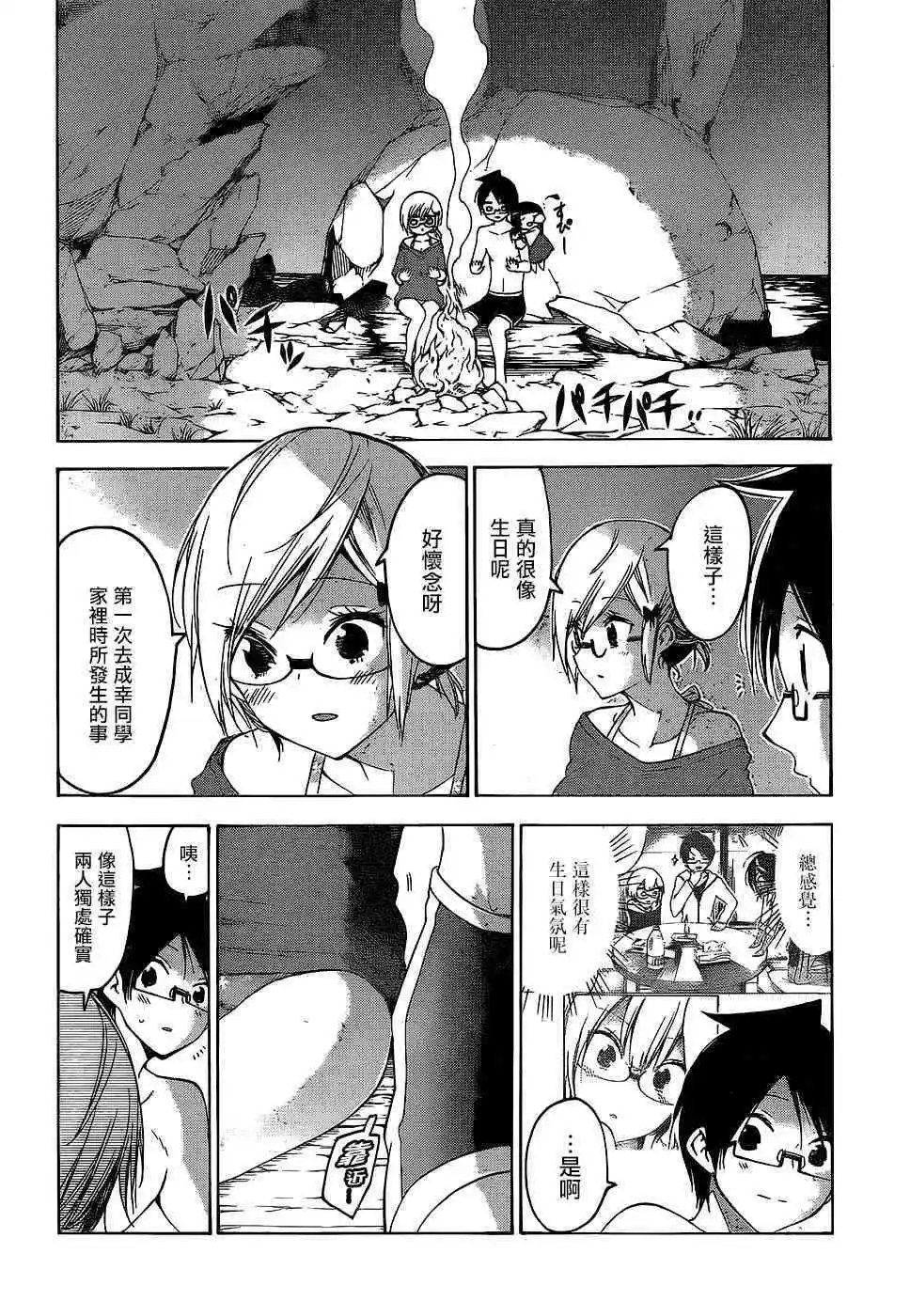 第154话