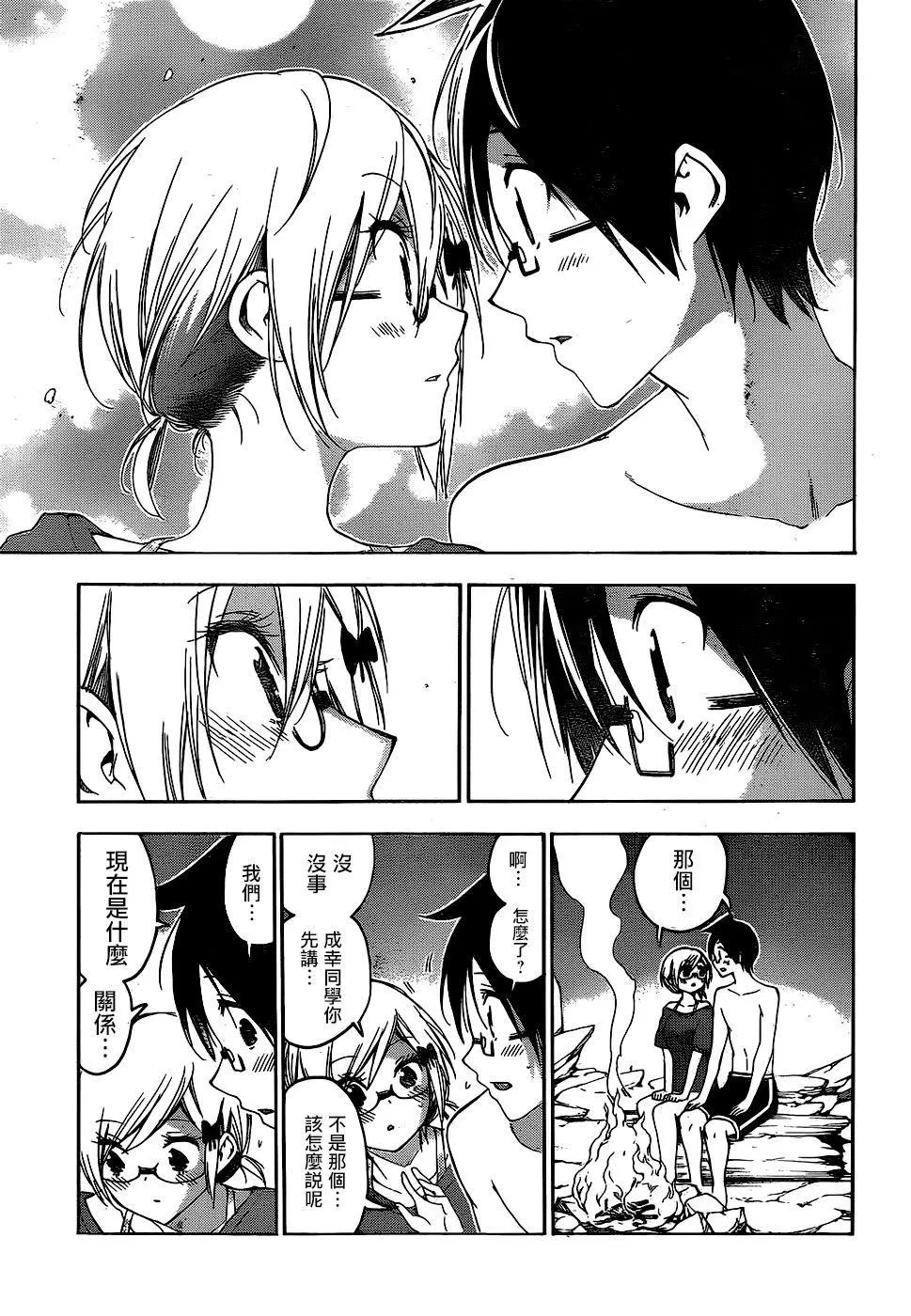 第154话