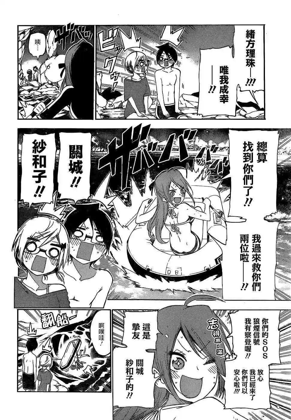 第154话