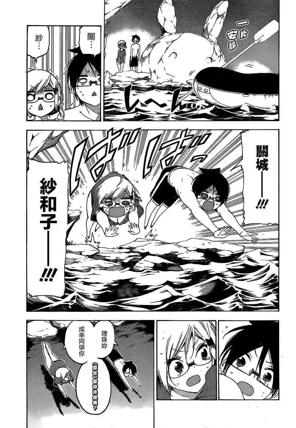 第154话