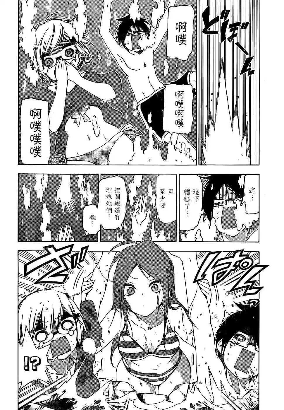 第154话