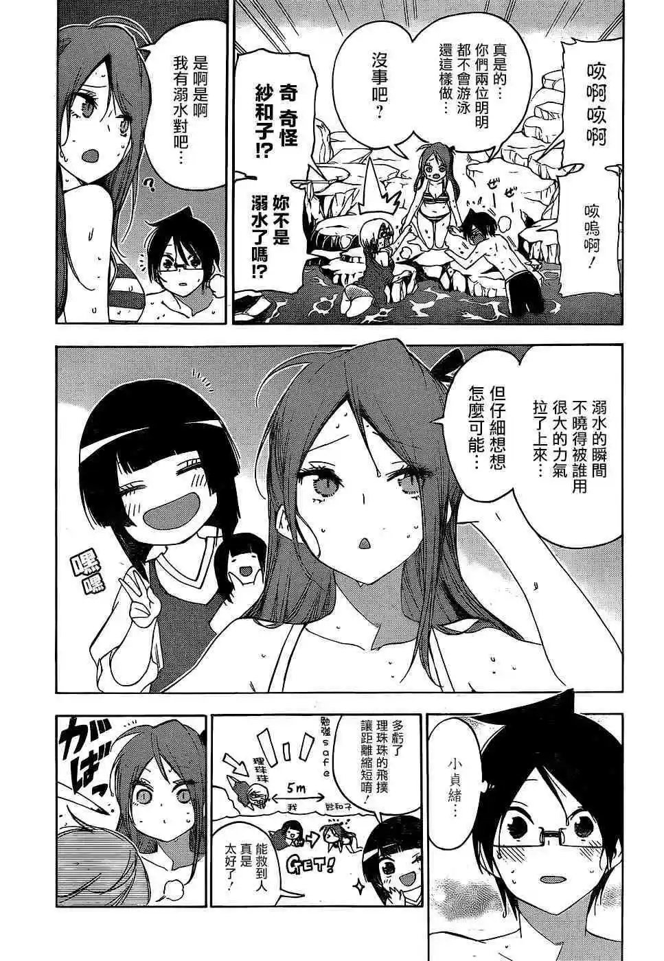 第154话