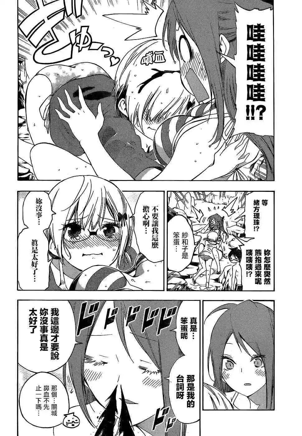 第154话