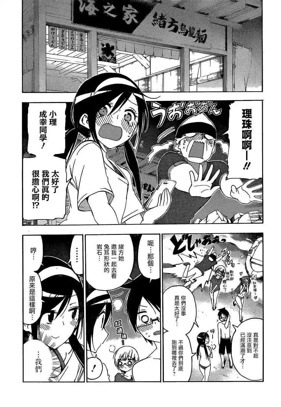 第154话