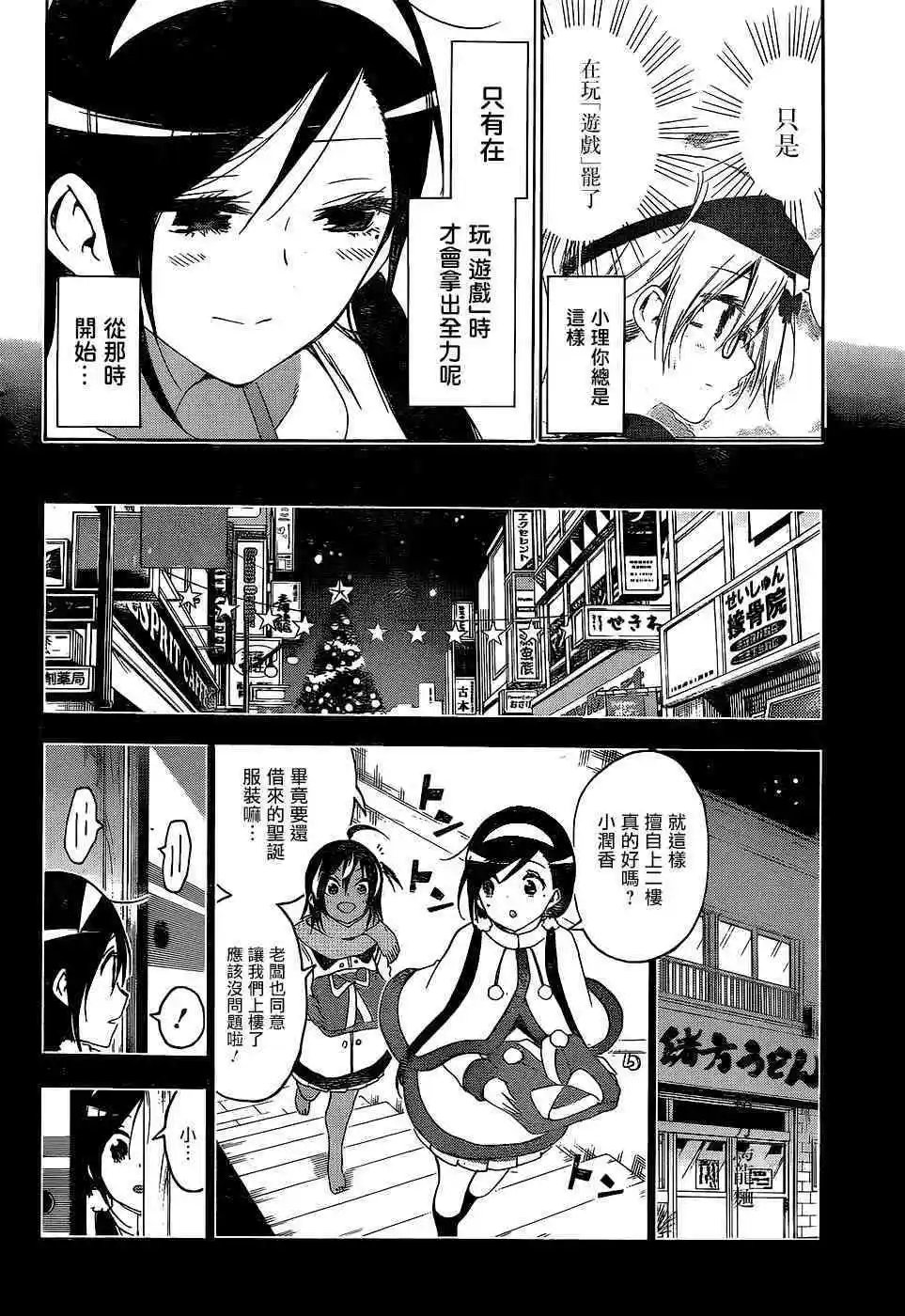 第154话