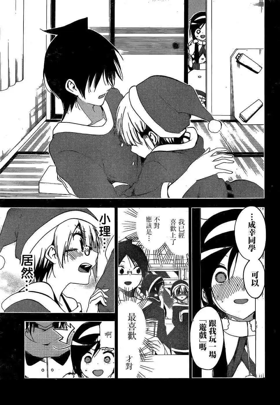 第154话
