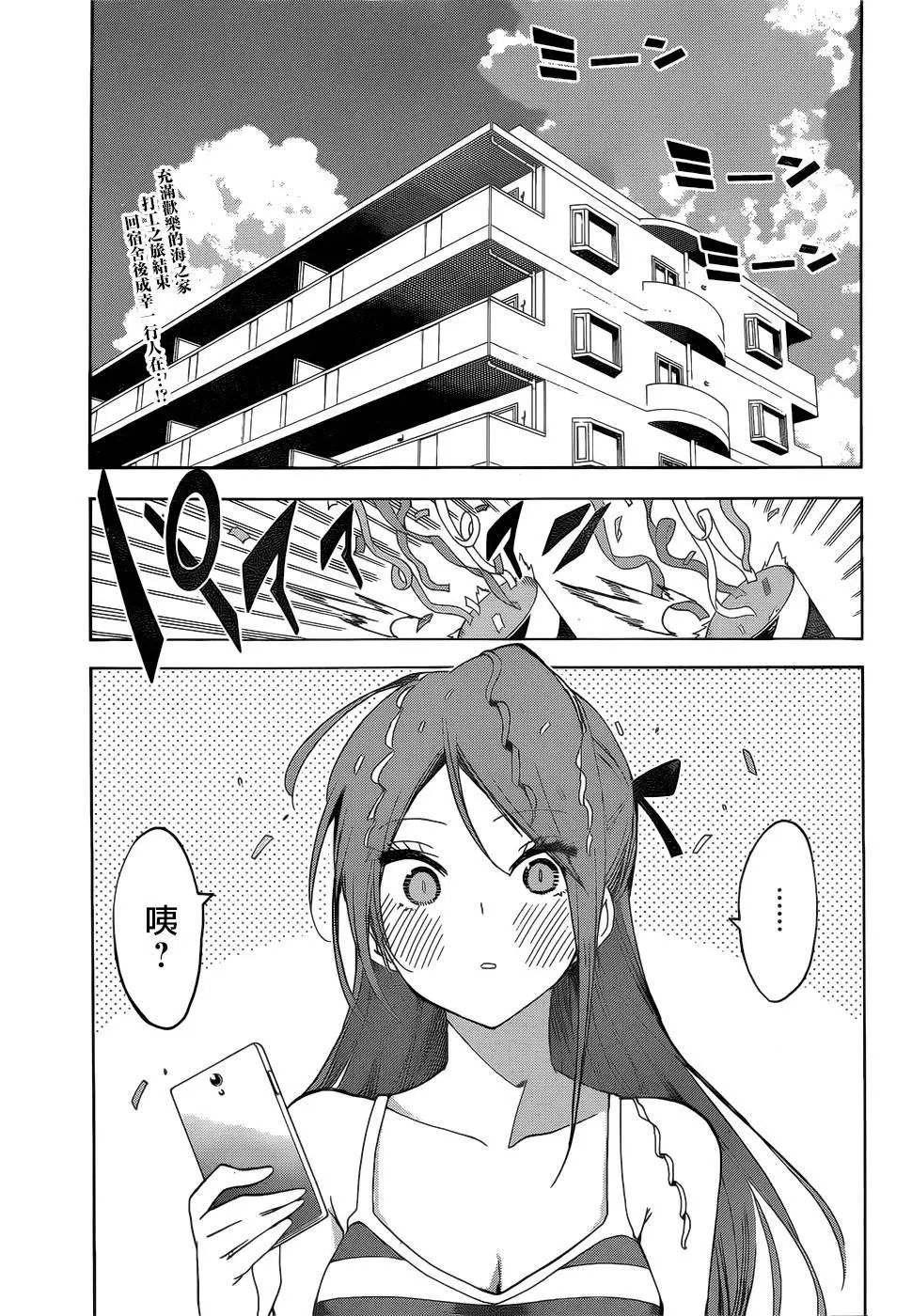 第155话