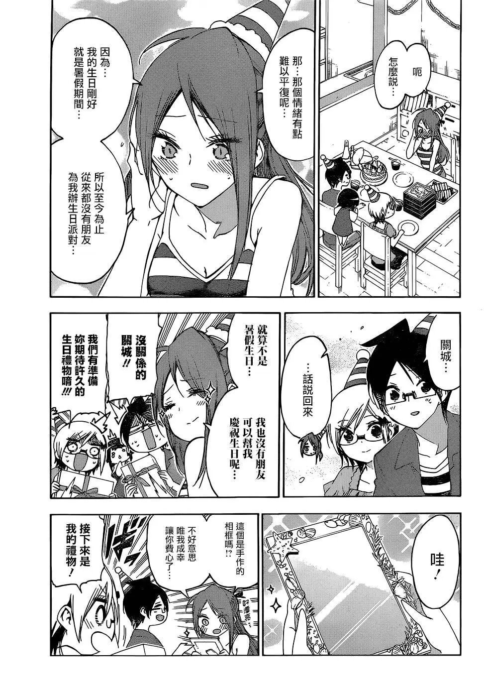 第155话