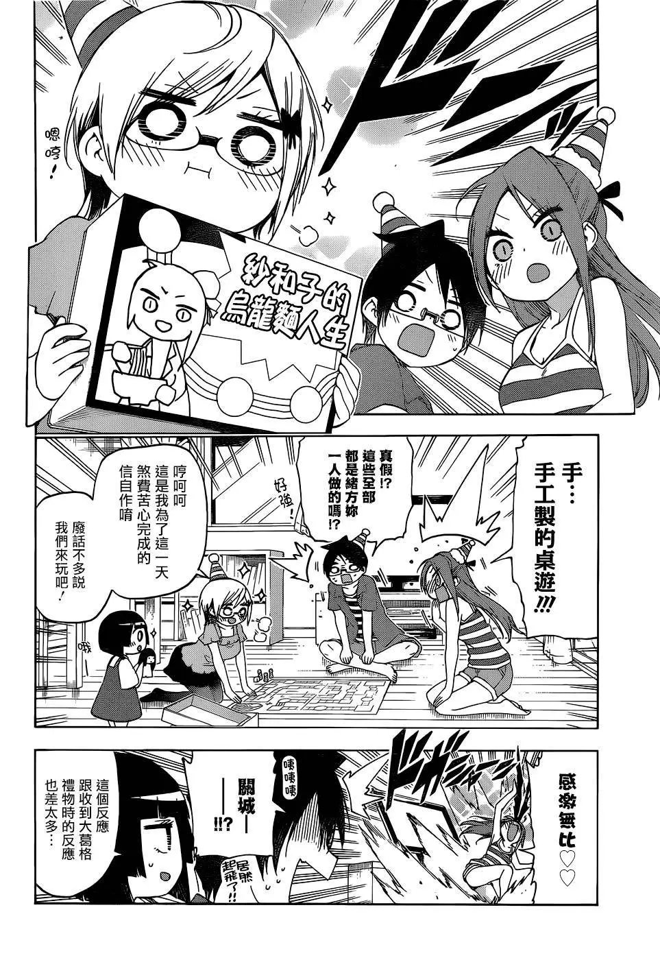 第155话