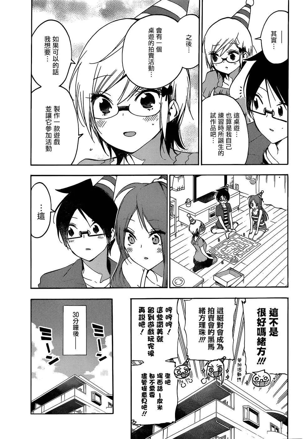 第155话