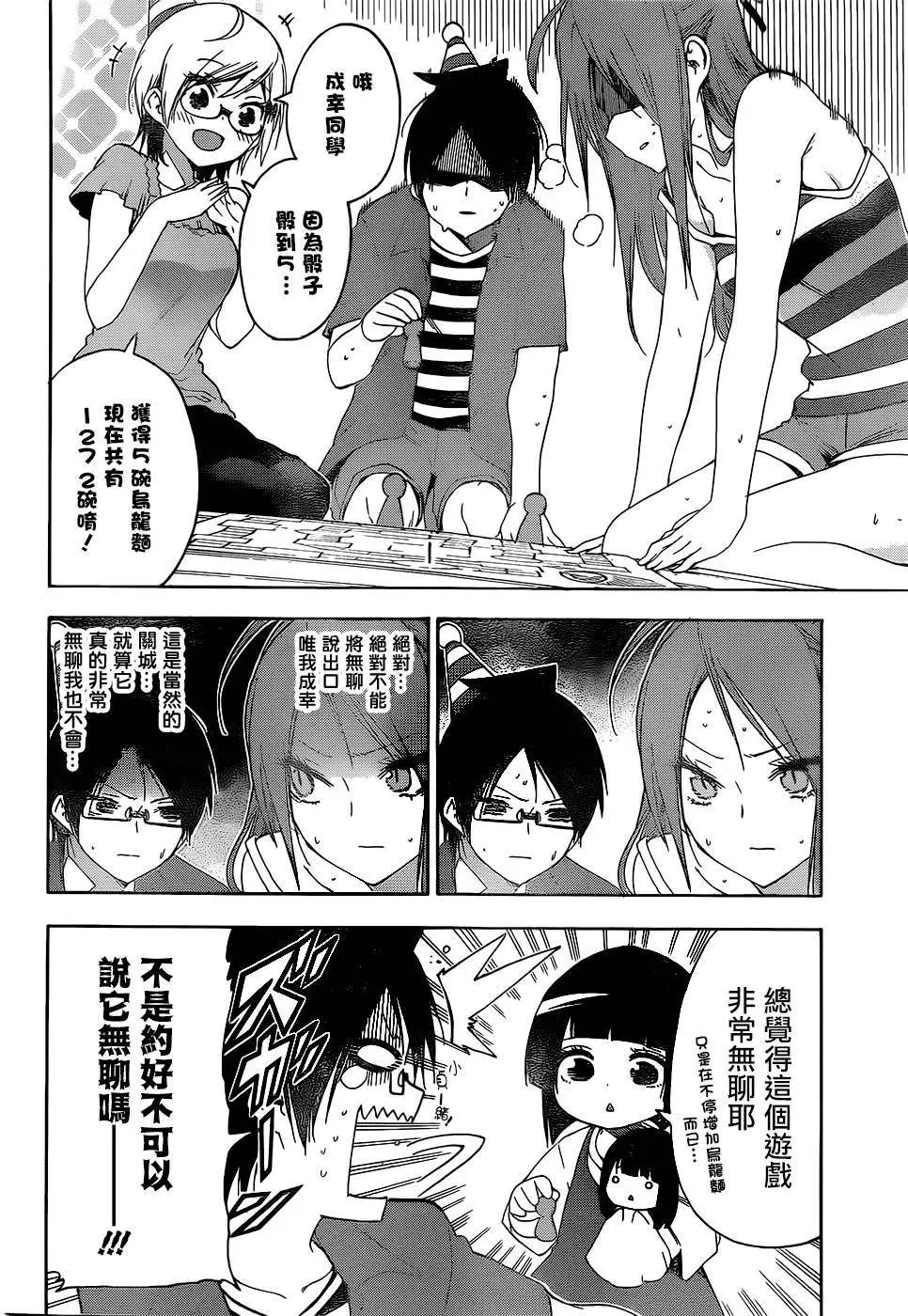 第155话