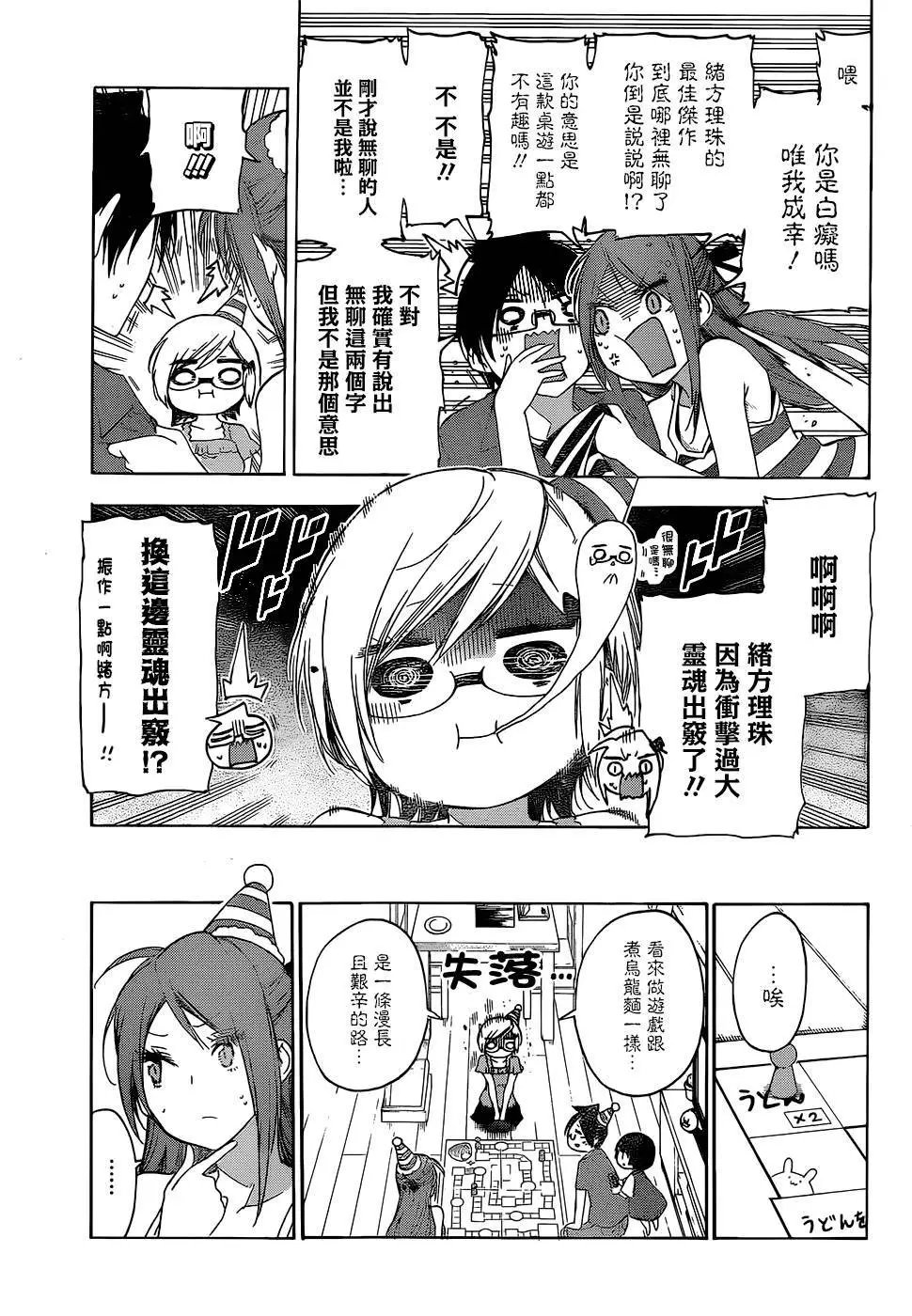 第155话
