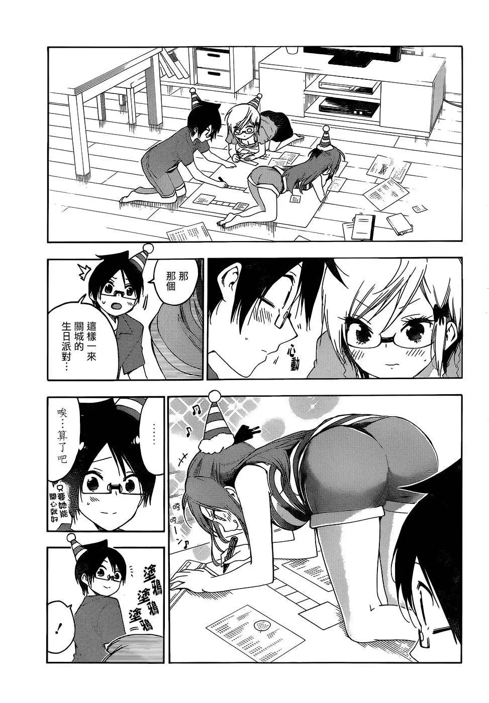 第155话