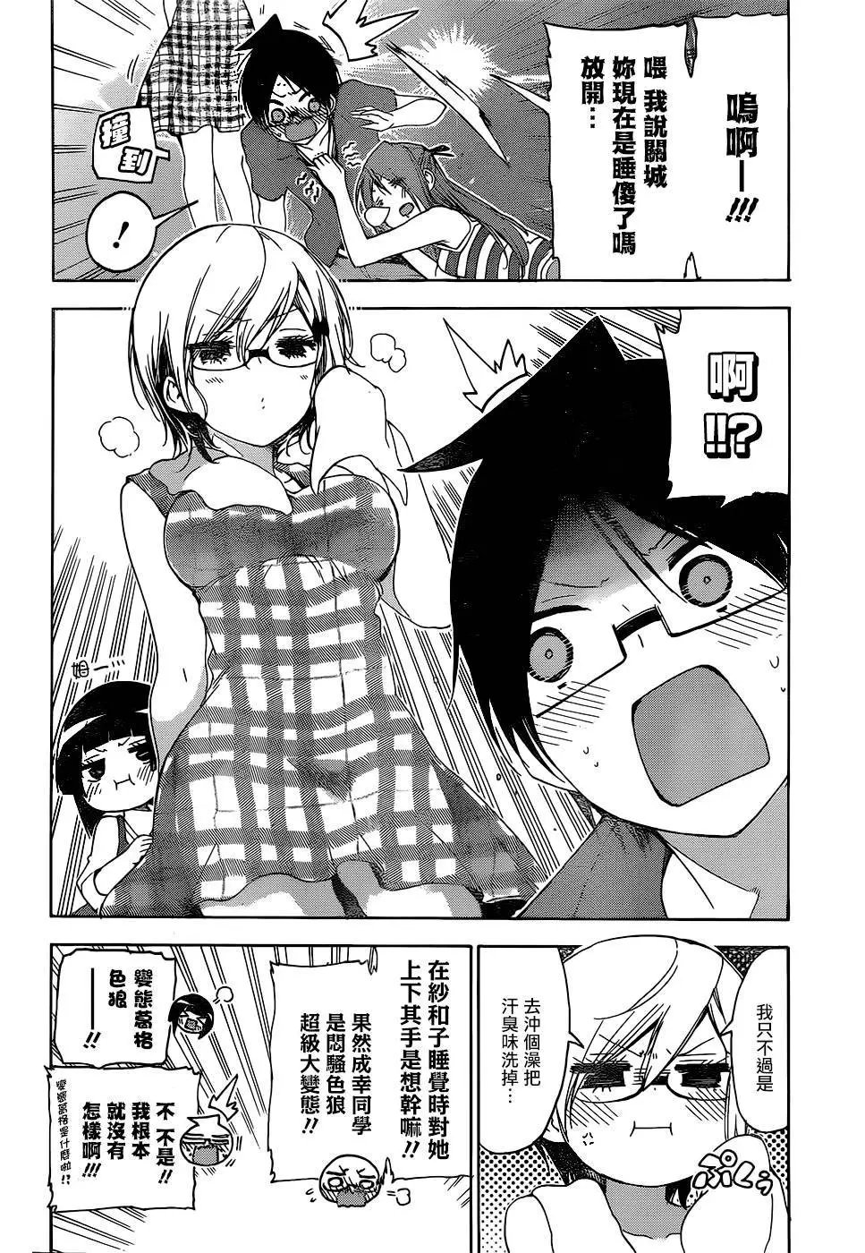 第155话