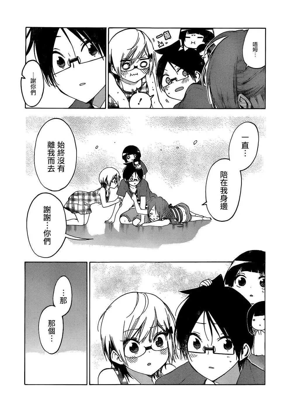 第155话