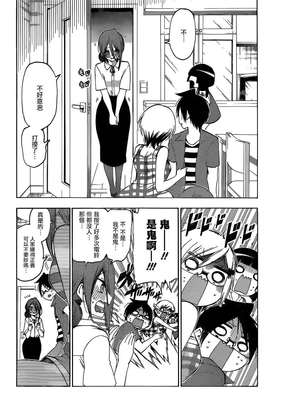 第155话