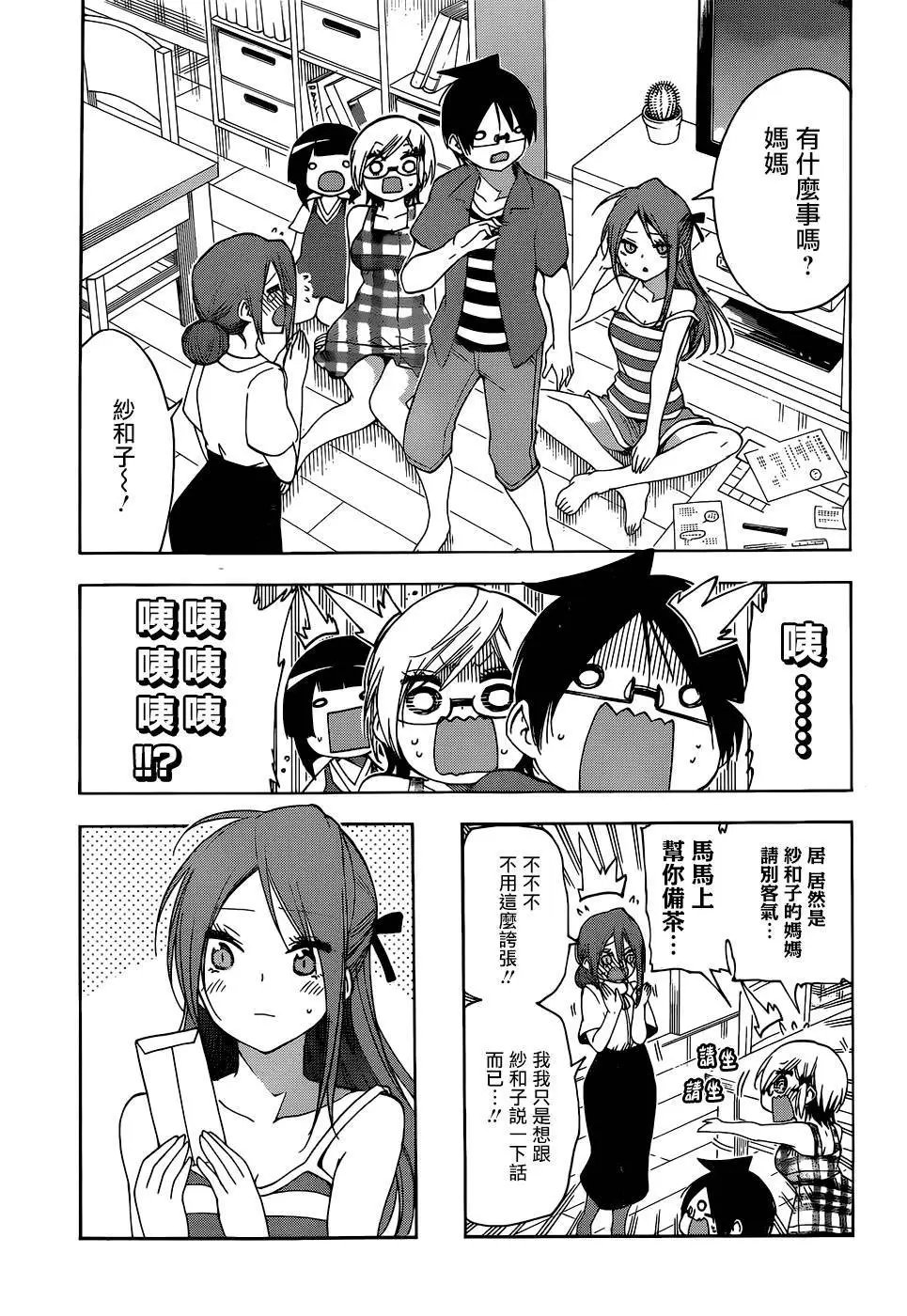第155话