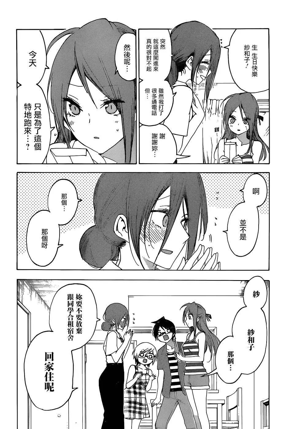 第155话