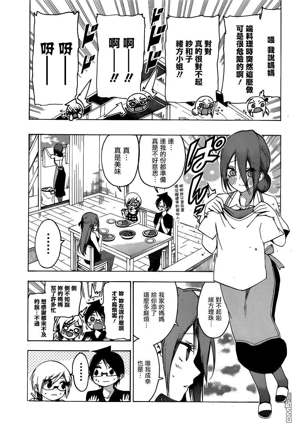 第156话