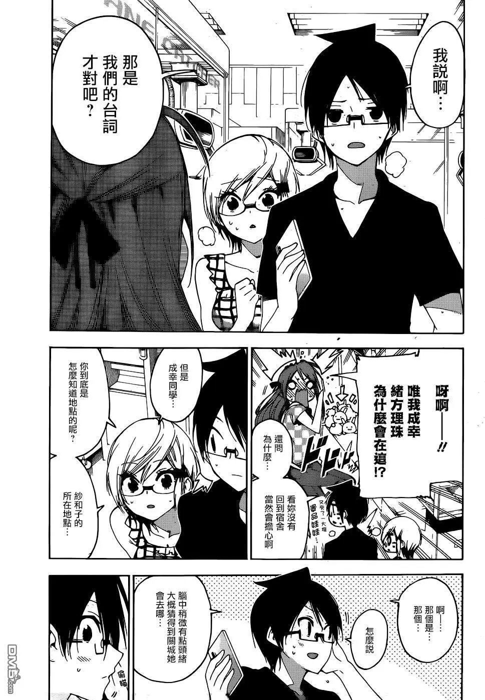 第156话