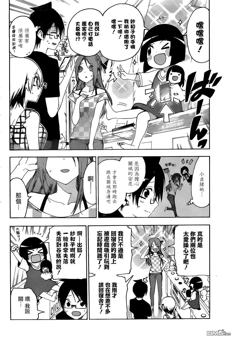 第156话