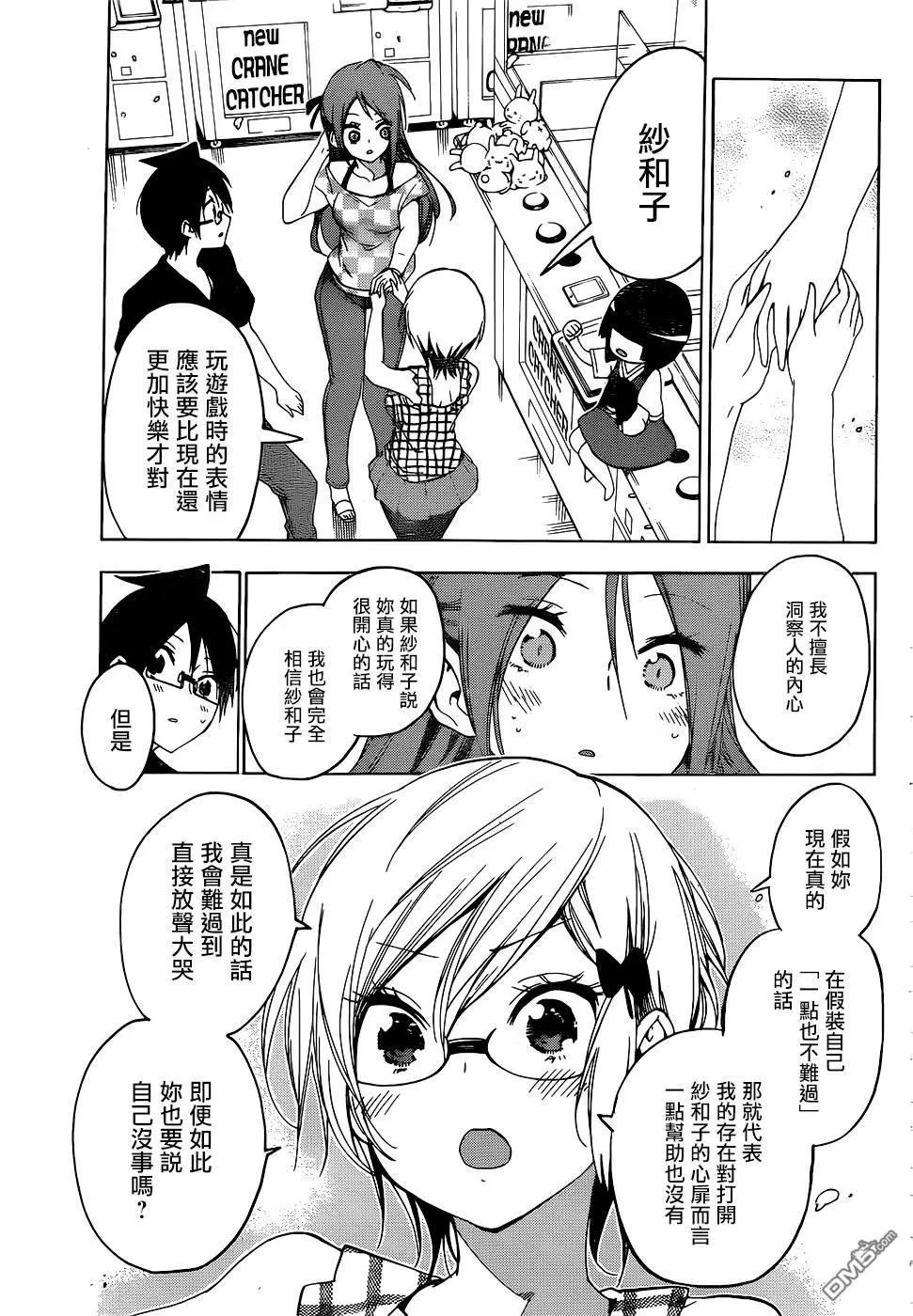 第156话