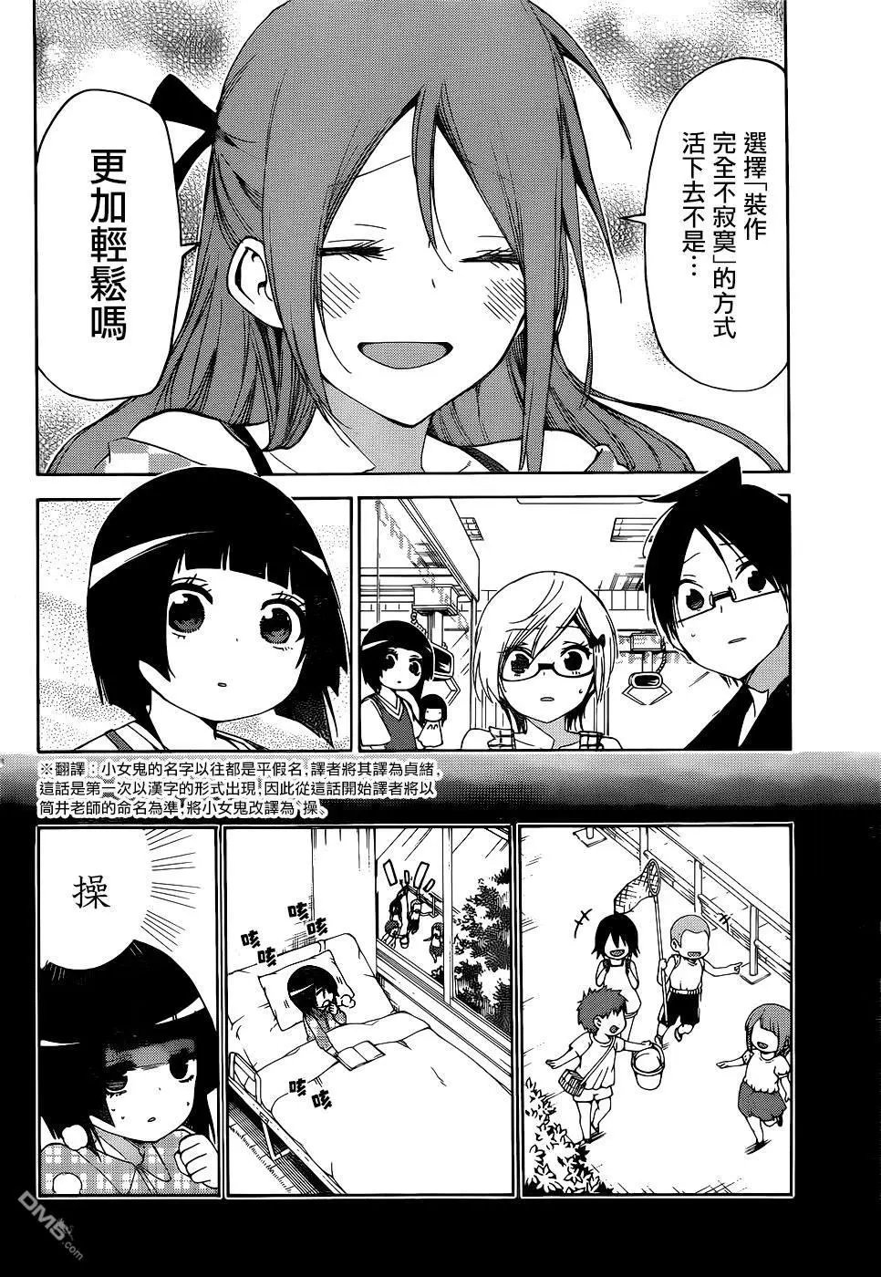 第156话