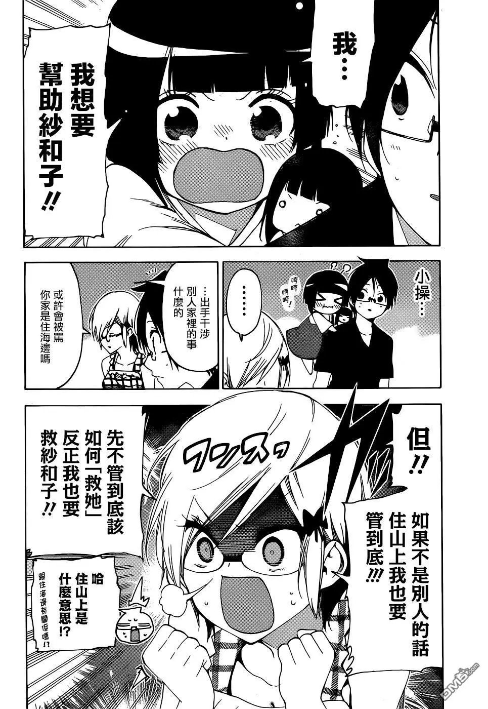 第156话