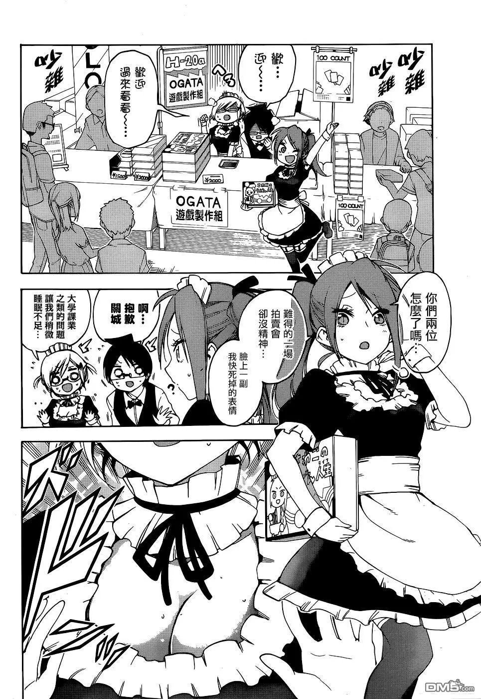 第157话