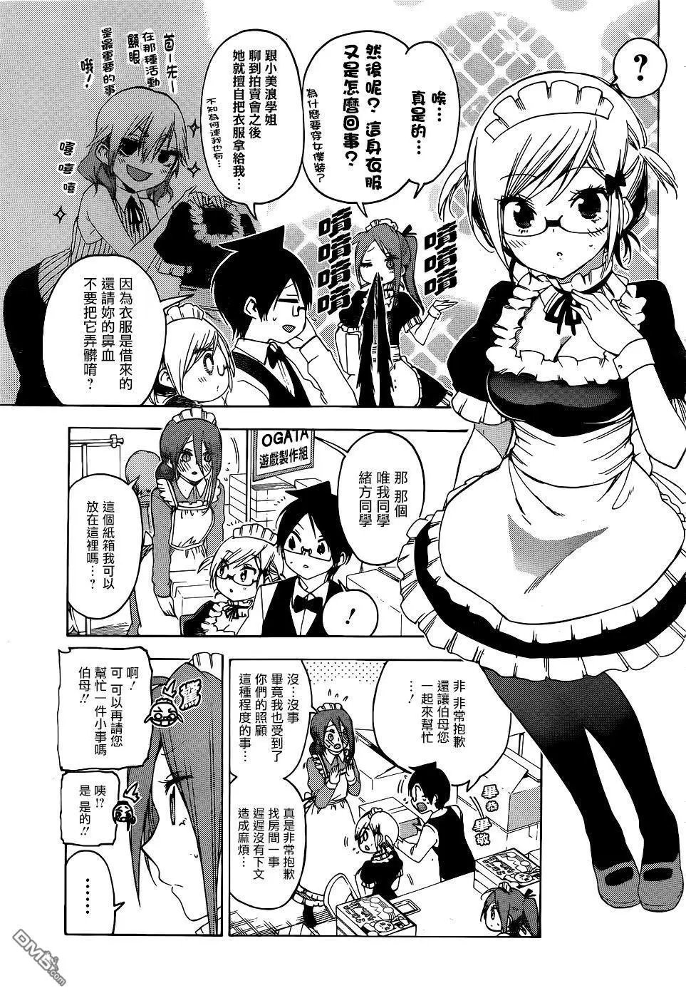 第157话