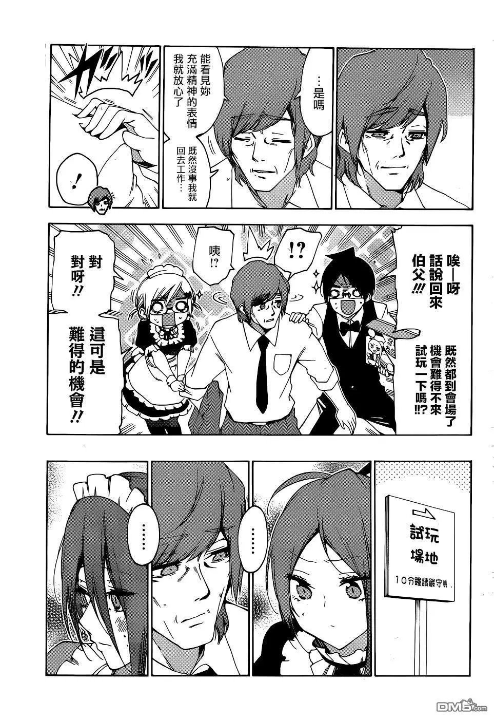 第157话