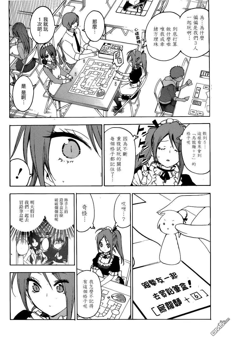 第157话