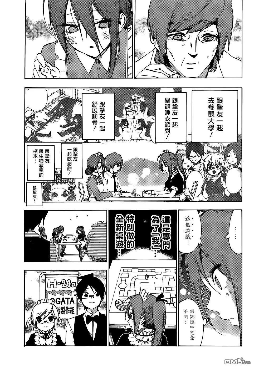 第157话