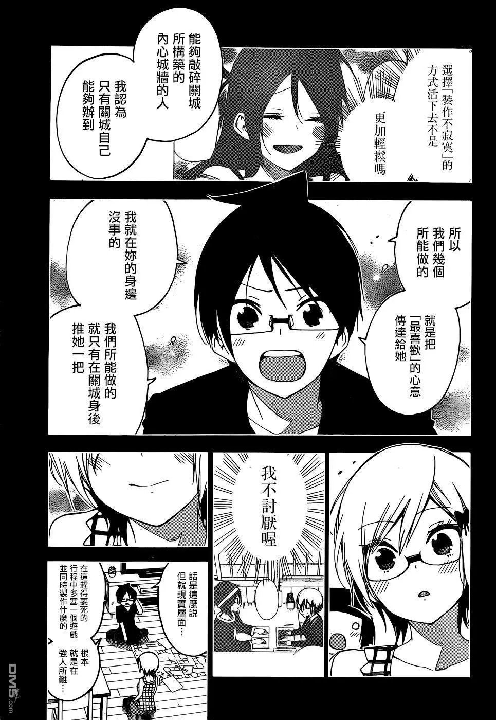 第157话
